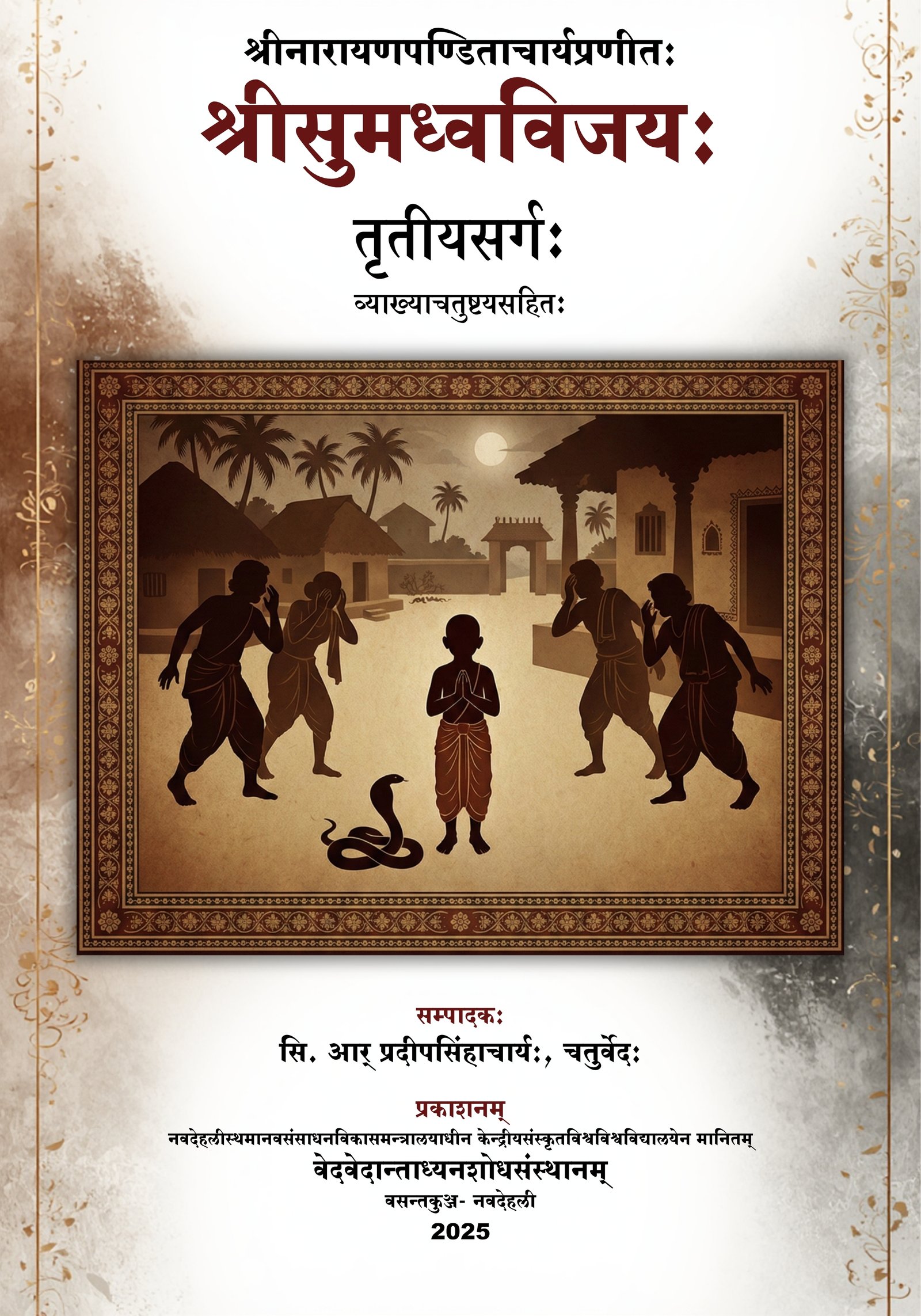 Book Cover